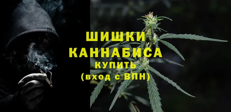 Бошки Шишки Ganja  ссылка на мегу онион  Коломна 